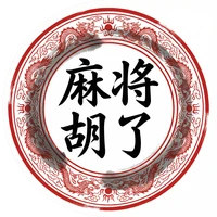 飞艇计划水墨国风标志